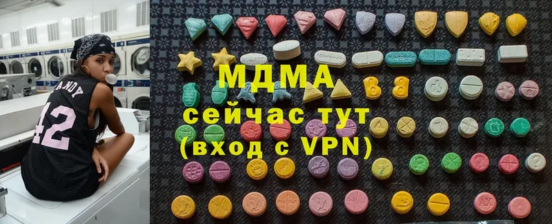 MDMA Molly  Лодейное Поле 